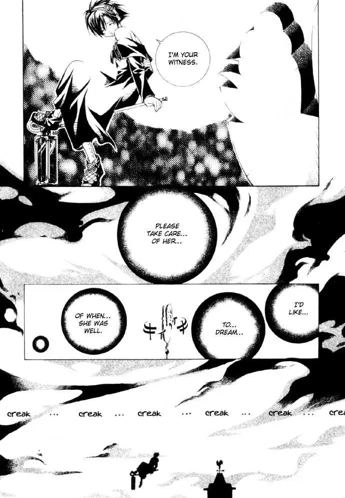 Yumekui Kenbun Chapter 0.99 page 25 - 