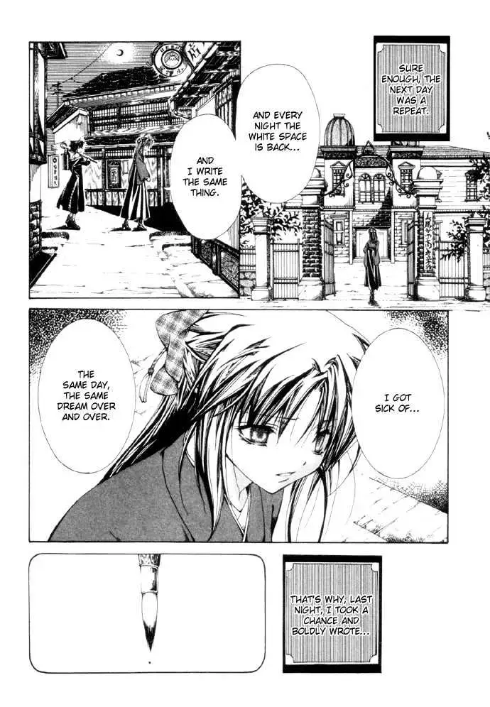 Yumekui Kenbun Chapter 0.99 page 36 - 