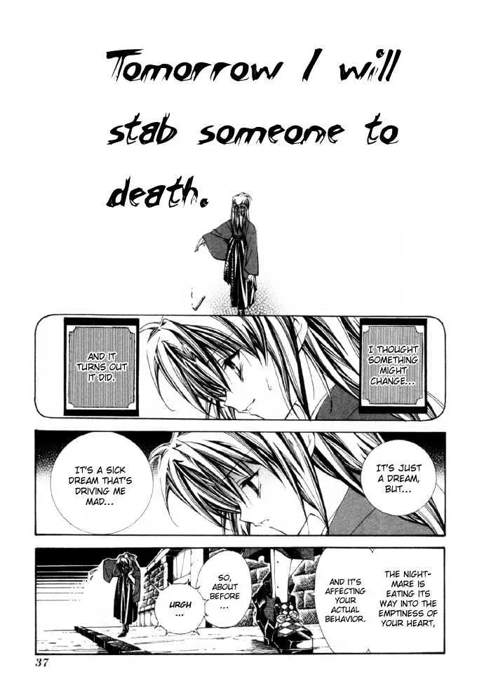 Yumekui Kenbun Chapter 0.99 page 37 - 