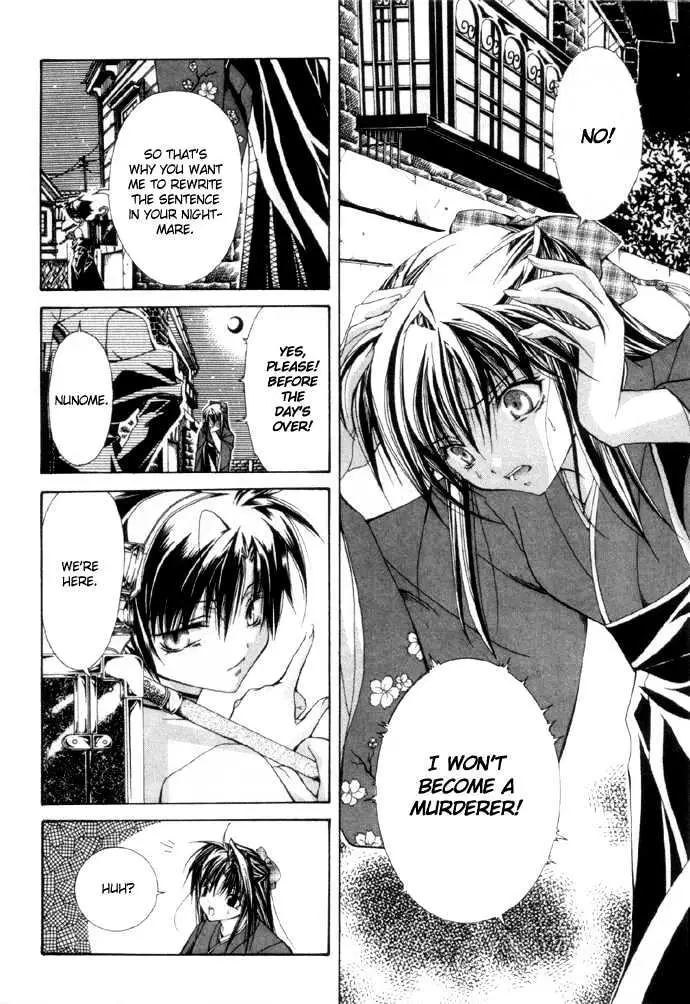 Yumekui Kenbun Chapter 0.99 page 38 - 