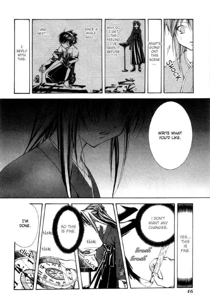 Yumekui Kenbun Chapter 0.99 page 46 - 