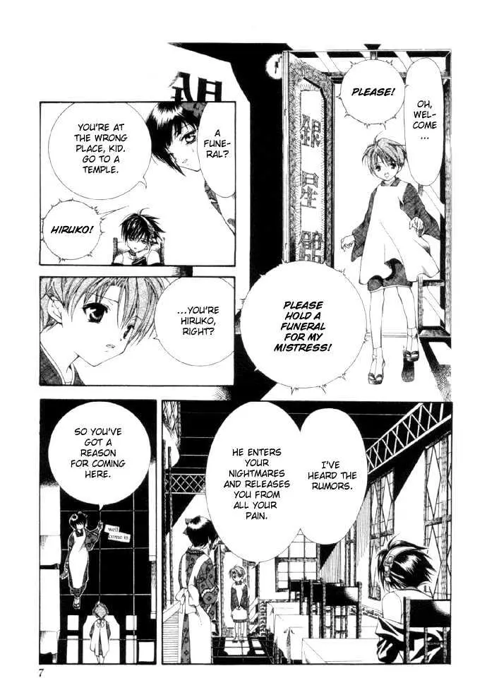 Yumekui Kenbun Chapter 0.99 page 6 - 