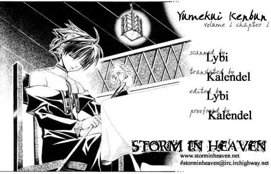 Yumekui Kenbun Chapter 0.99 page 53 - 