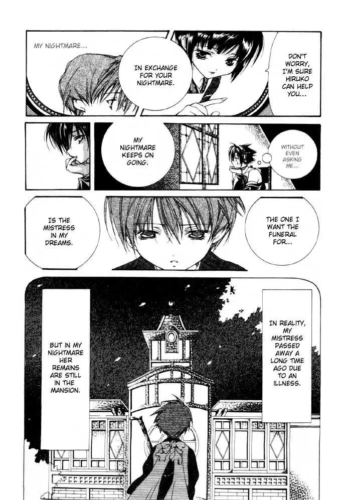 Yumekui Kenbun Chapter 0.99 page 7 - 