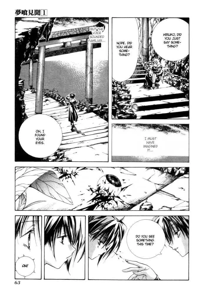 Yumekui Kenbun Chapter 0.99 page 64 - 