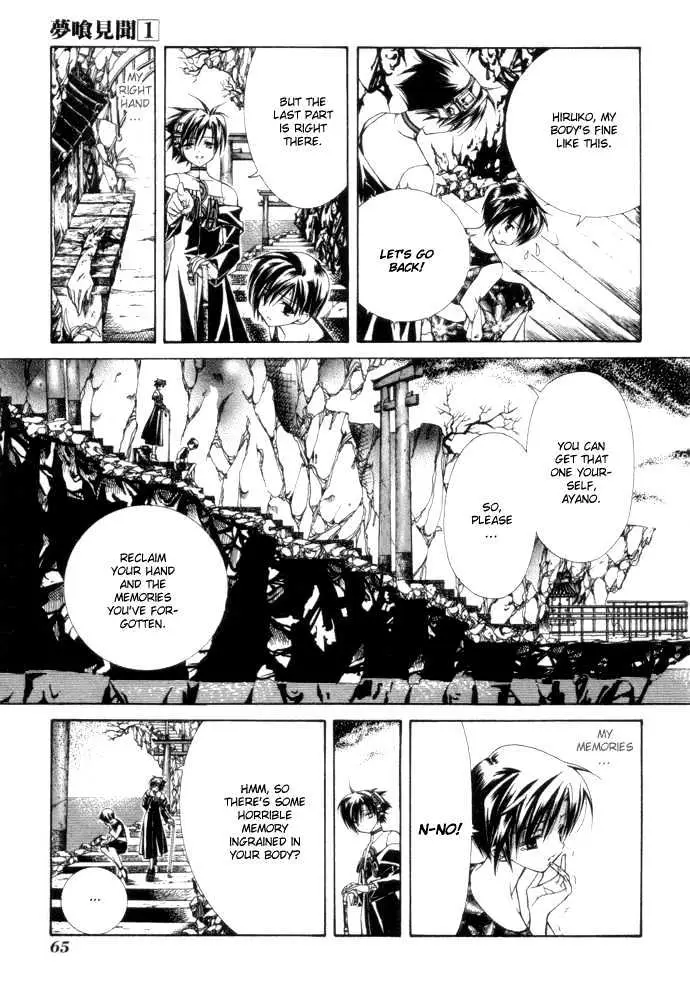 Yumekui Kenbun Chapter 0.99 page 66 - 