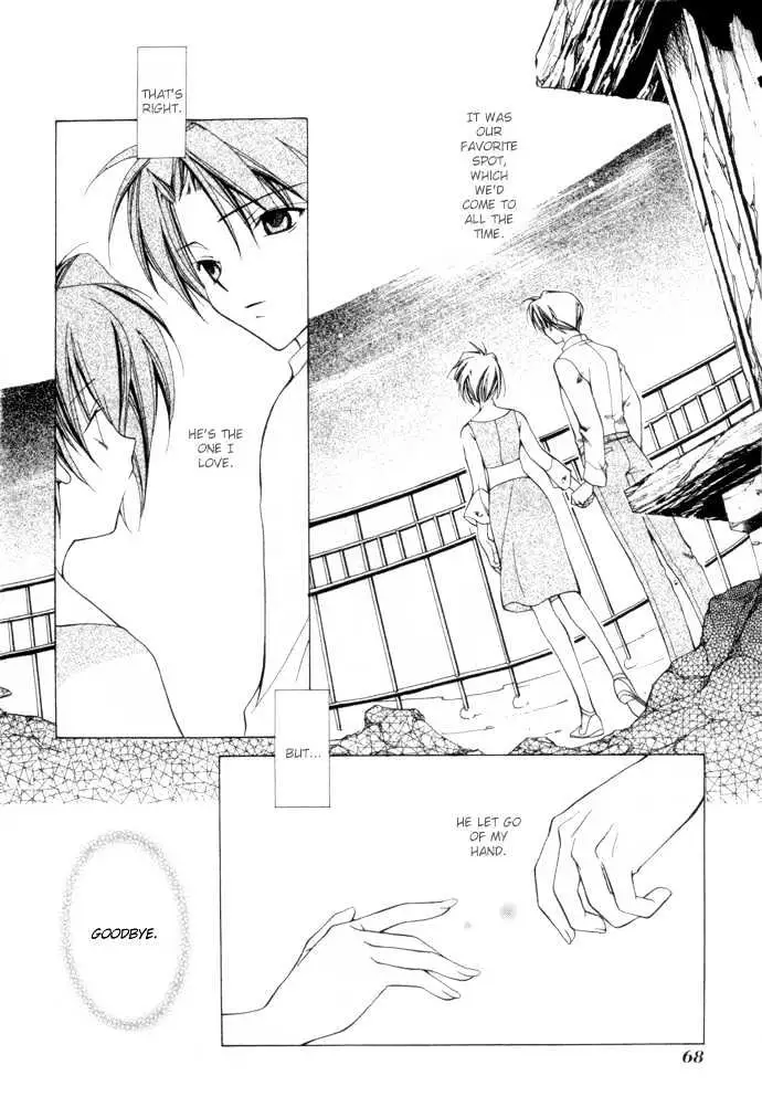 Yumekui Kenbun Chapter 0.99 page 69 - 