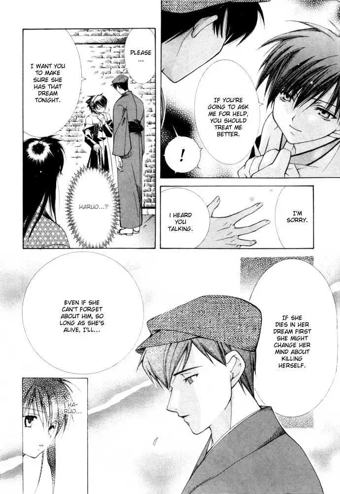 Yumekui Kenbun Chapter 0.99 page 90 - 