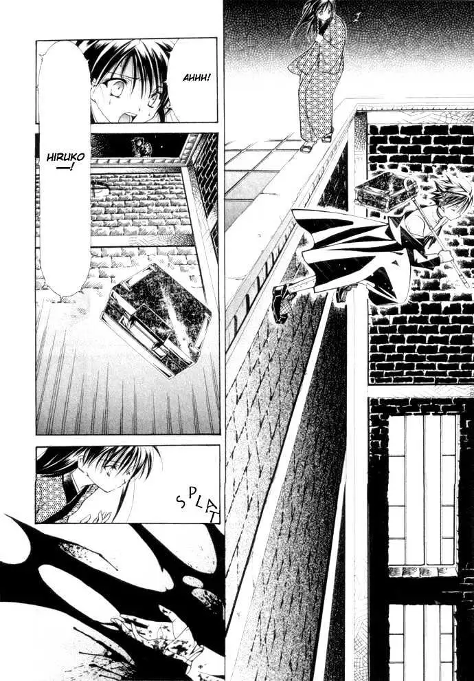 Yumekui Kenbun Chapter 0.99 page 94 - 