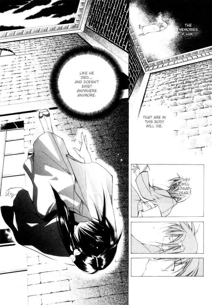 Yumekui Kenbun Chapter 0.99 page 96 - 