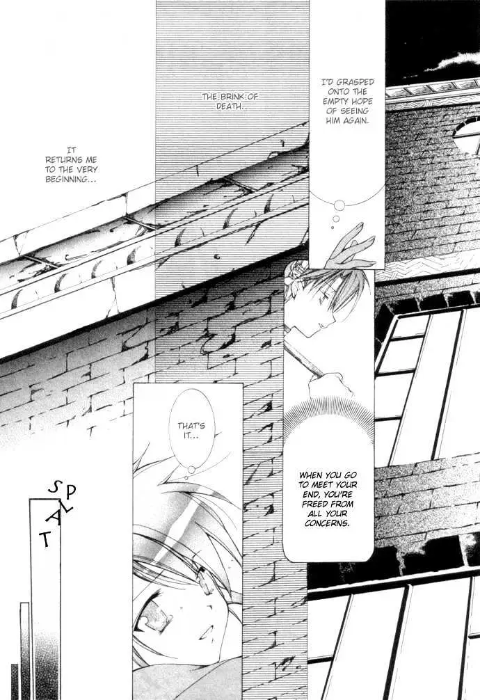 Yumekui Kenbun Chapter 0.99 page 97 - 