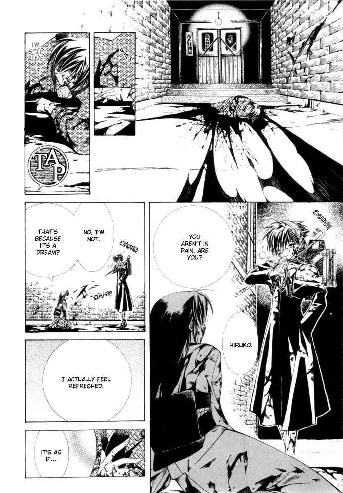 Yumekui Kenbun Chapter 0.99 page 98 - 