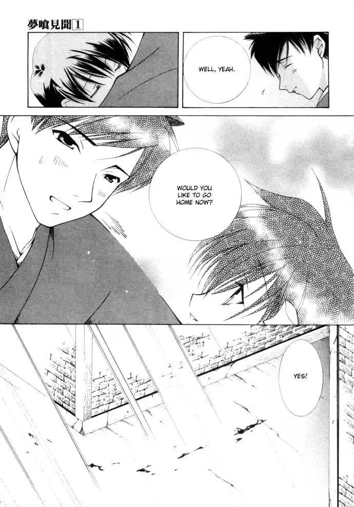 Yumekui Kenbun Chapter 1 page 101 - 
