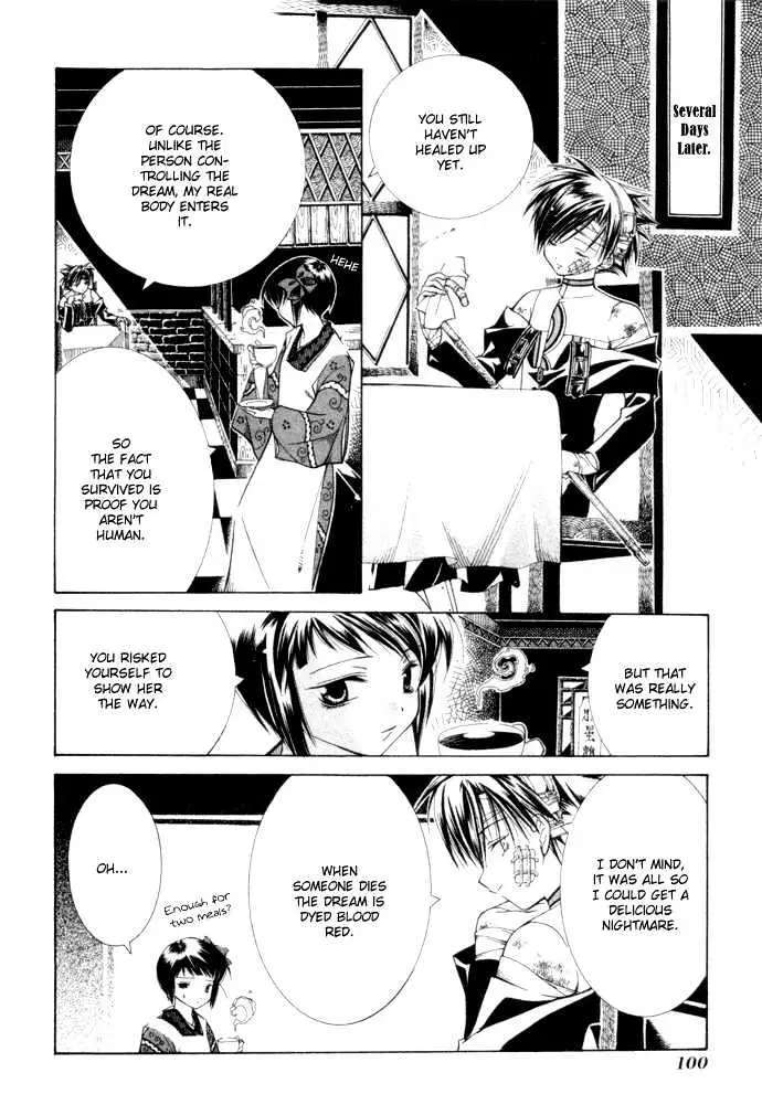 Yumekui Kenbun Chapter 1 page 102 - 
