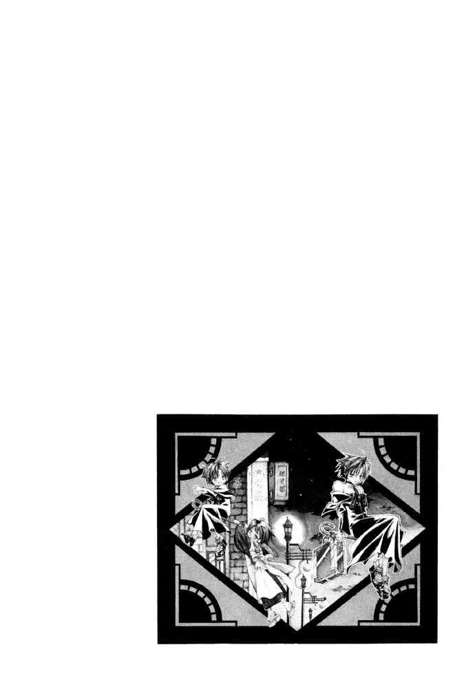 Yumekui Kenbun Chapter 1 page 107 - 
