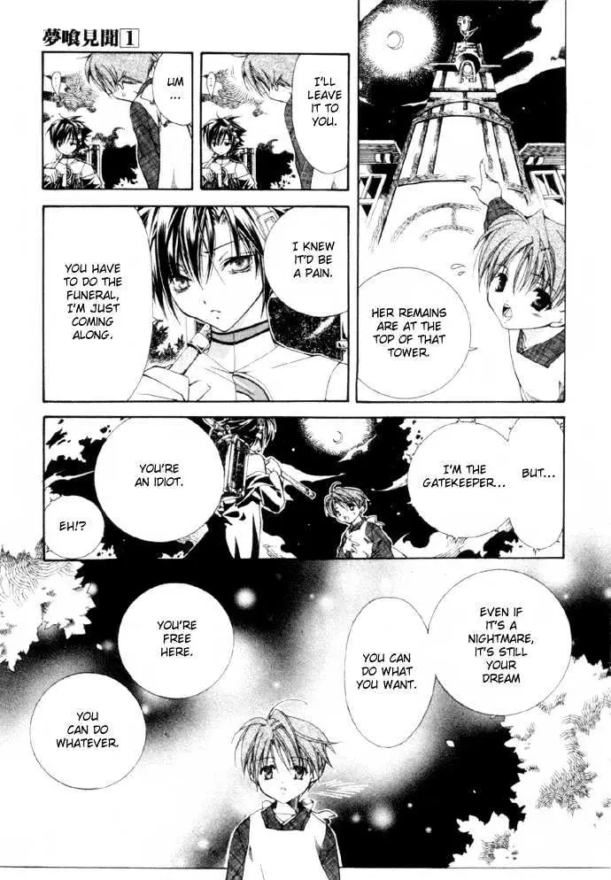 Yumekui Kenbun Chapter 1 page 12 - 