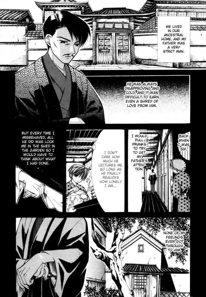 Yumekui Kenbun Chapter 1 page 111 - 