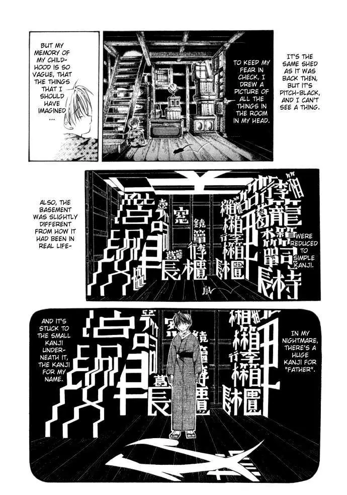 Yumekui Kenbun Chapter 1 page 115 - 