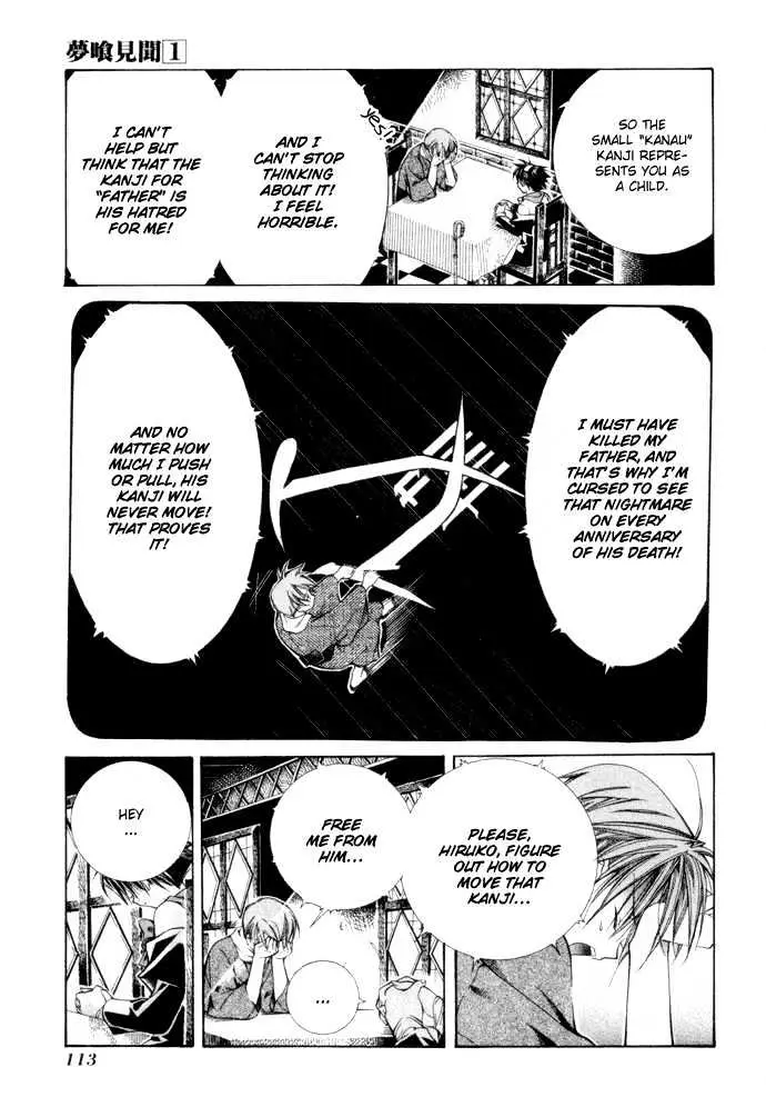 Yumekui Kenbun Chapter 1 page 116 - 