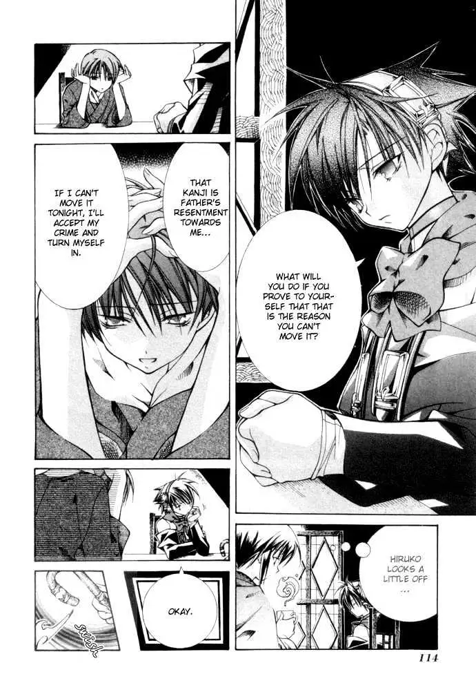 Yumekui Kenbun Chapter 1 page 117 - 
