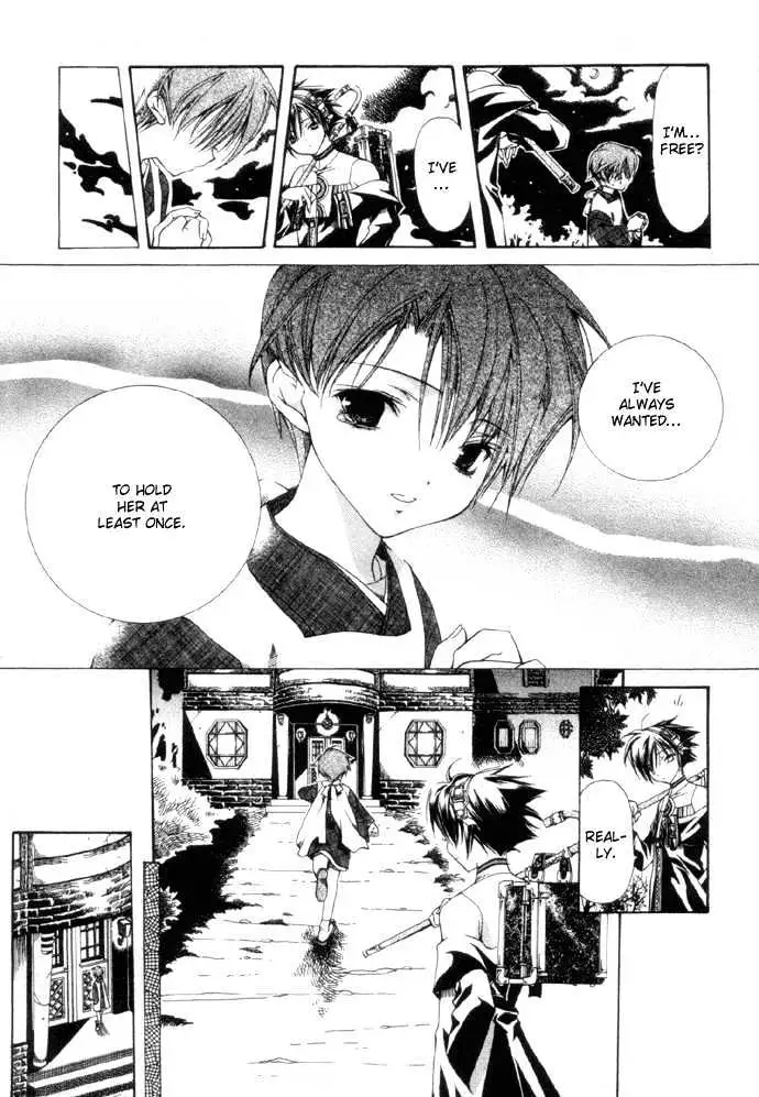 Yumekui Kenbun Chapter 1 page 13 - 