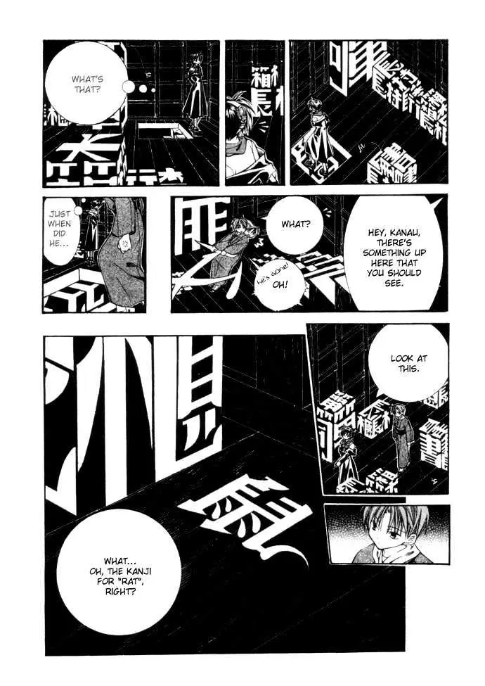 Yumekui Kenbun Chapter 1 page 121 - 