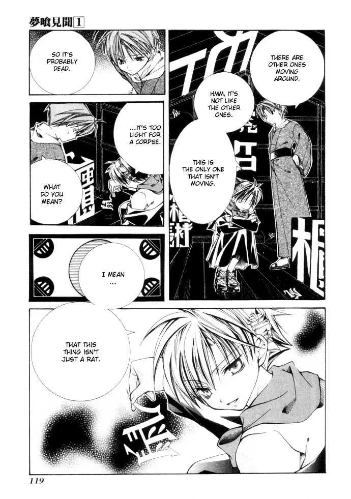 Yumekui Kenbun Chapter 1 page 122 - 