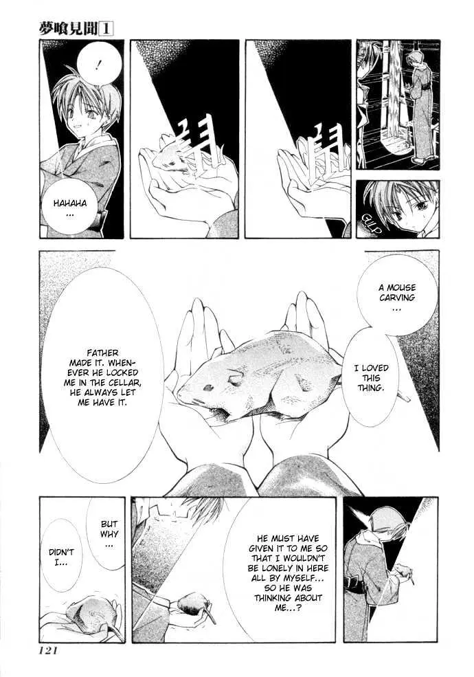 Yumekui Kenbun Chapter 1 page 124 - 