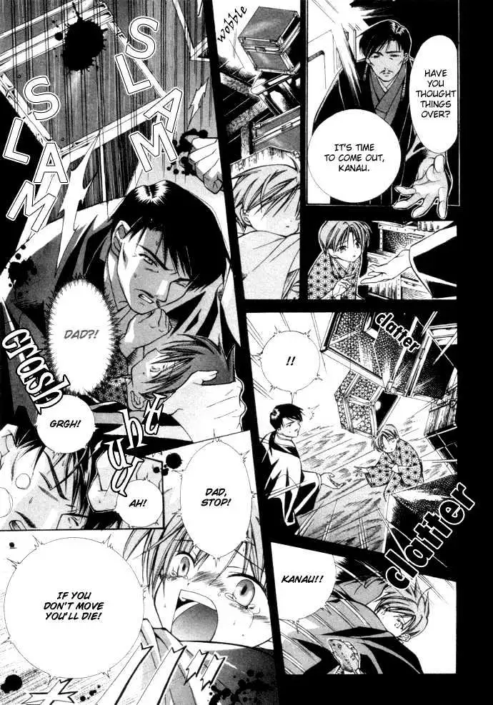 Yumekui Kenbun Chapter 1 page 126 - 