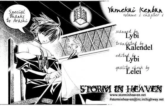 Yumekui Kenbun Chapter 1 page 134 - 