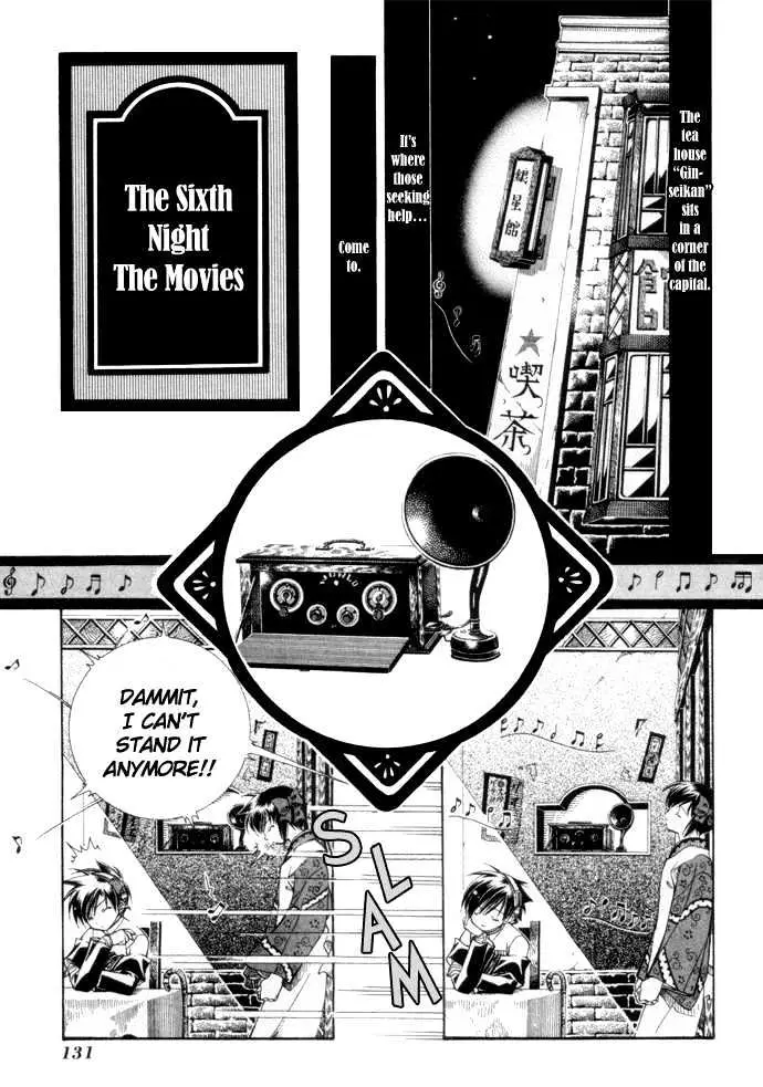 Yumekui Kenbun Chapter 1 page 135 - 