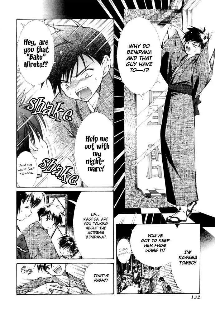 Yumekui Kenbun Chapter 1 page 136 - 