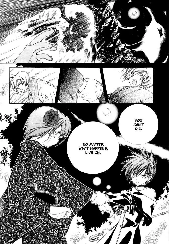 Yumekui Kenbun Chapter 1 page 144 - 