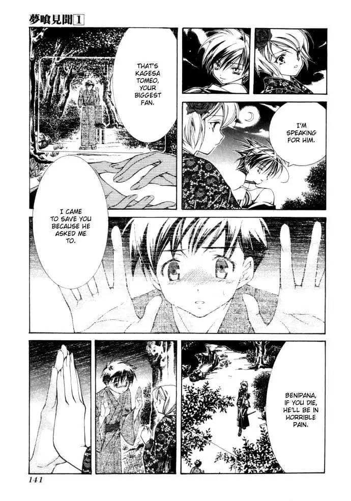 Yumekui Kenbun Chapter 1 page 145 - 