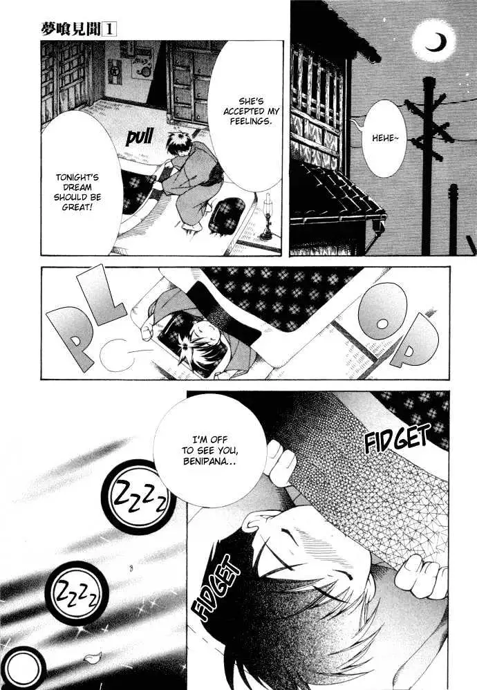 Yumekui Kenbun Chapter 1 page 151 - 