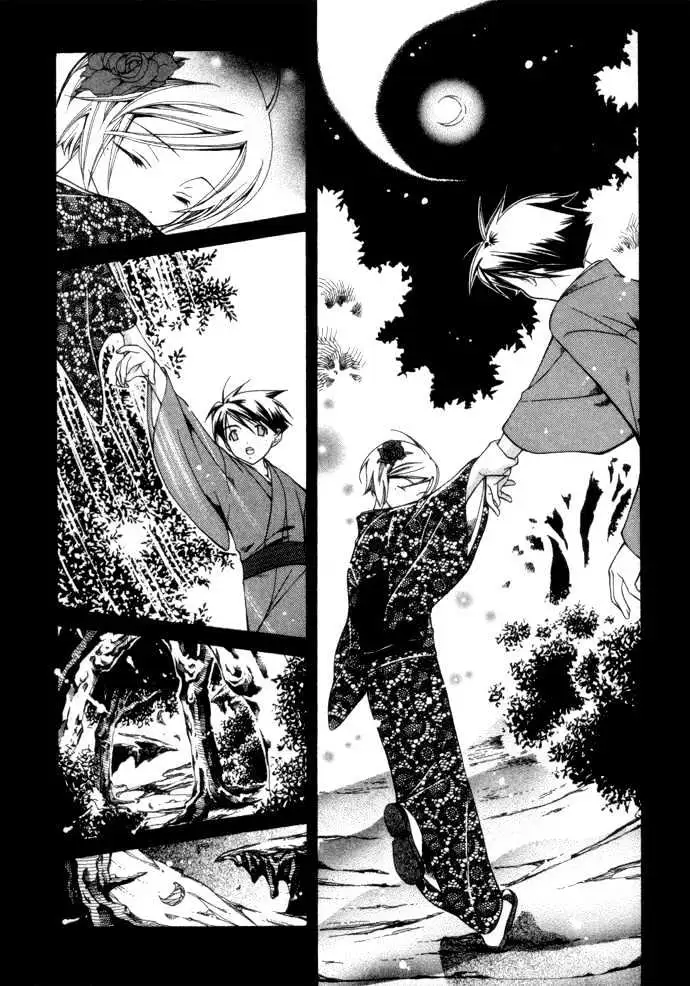 Yumekui Kenbun Chapter 1 page 153 - 