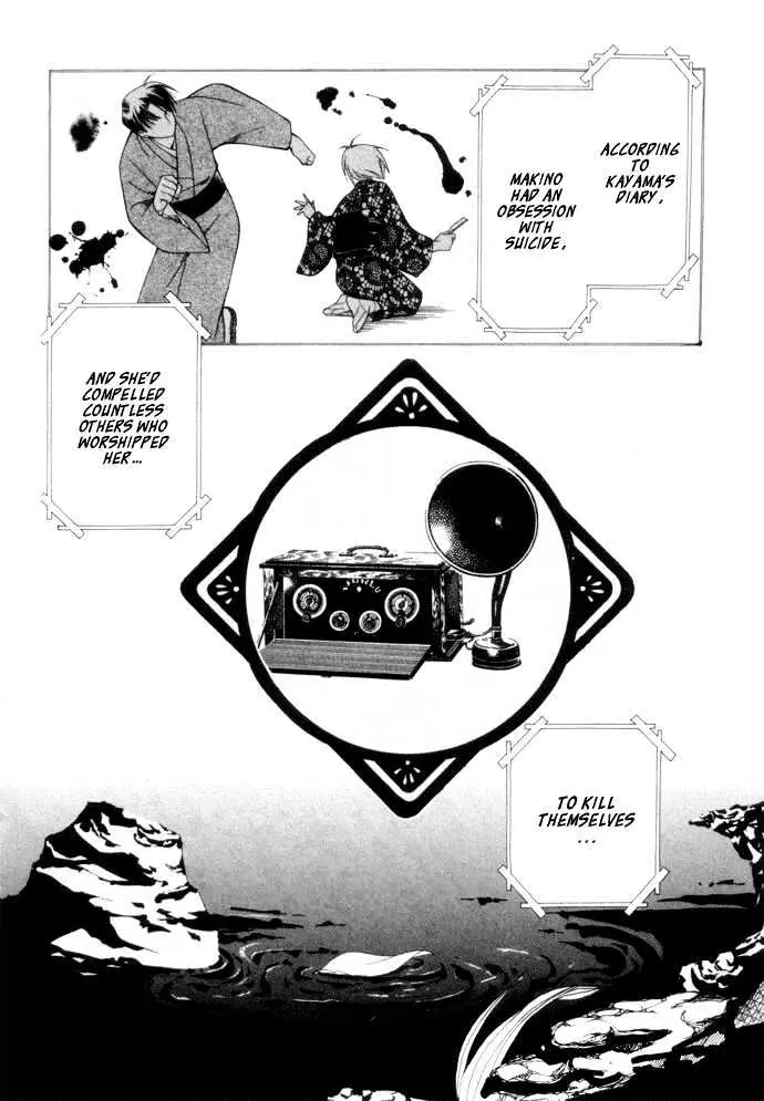 Yumekui Kenbun Chapter 1 page 158 - 