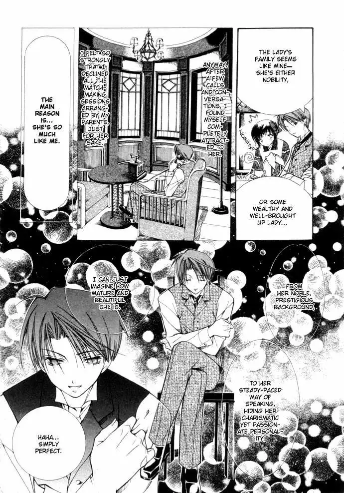 Yumekui Kenbun Chapter 1 page 163 - 