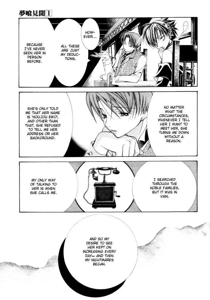 Yumekui Kenbun Chapter 1 page 164 - 