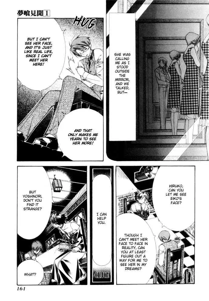 Yumekui Kenbun Chapter 1 page 166 - 