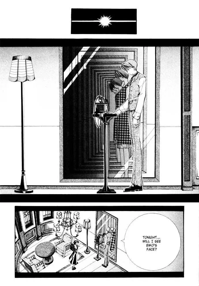 Yumekui Kenbun Chapter 1 page 169 - 
