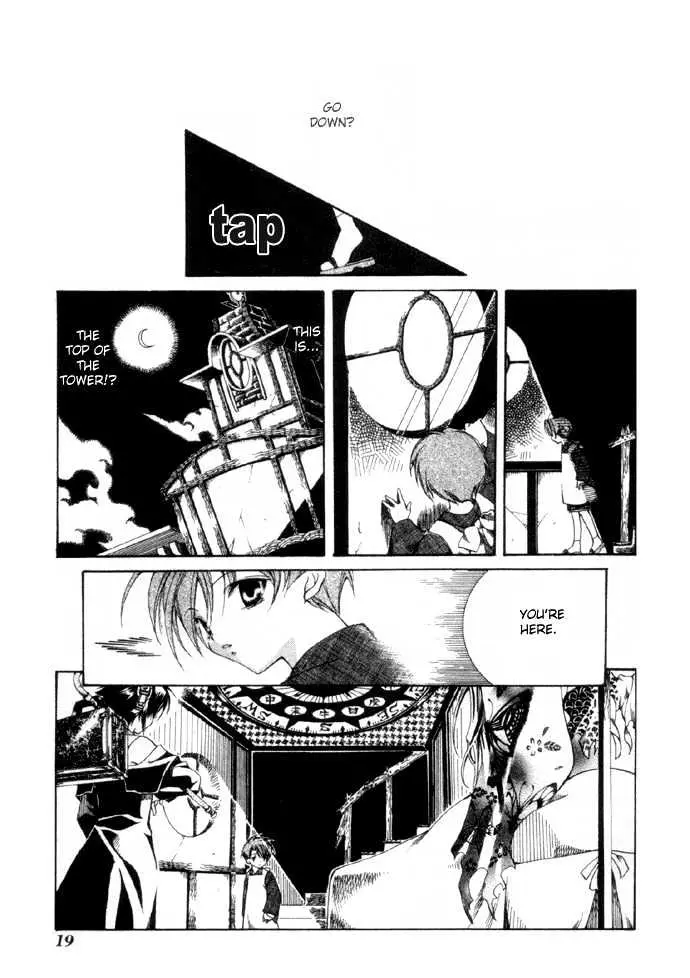 Yumekui Kenbun Chapter 1 page 18 - 