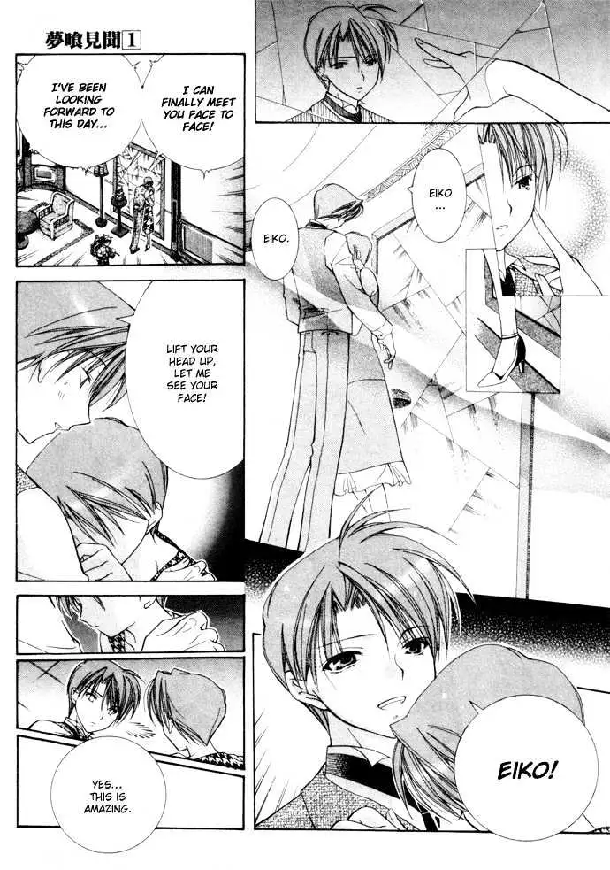 Yumekui Kenbun Chapter 1 page 172 - 