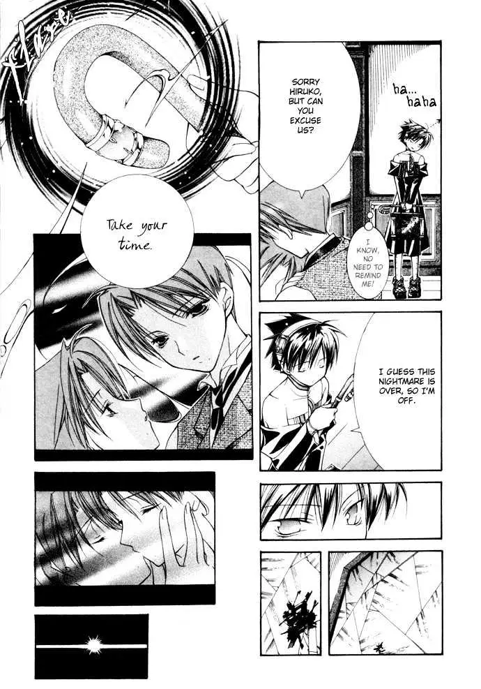 Yumekui Kenbun Chapter 1 page 174 - 