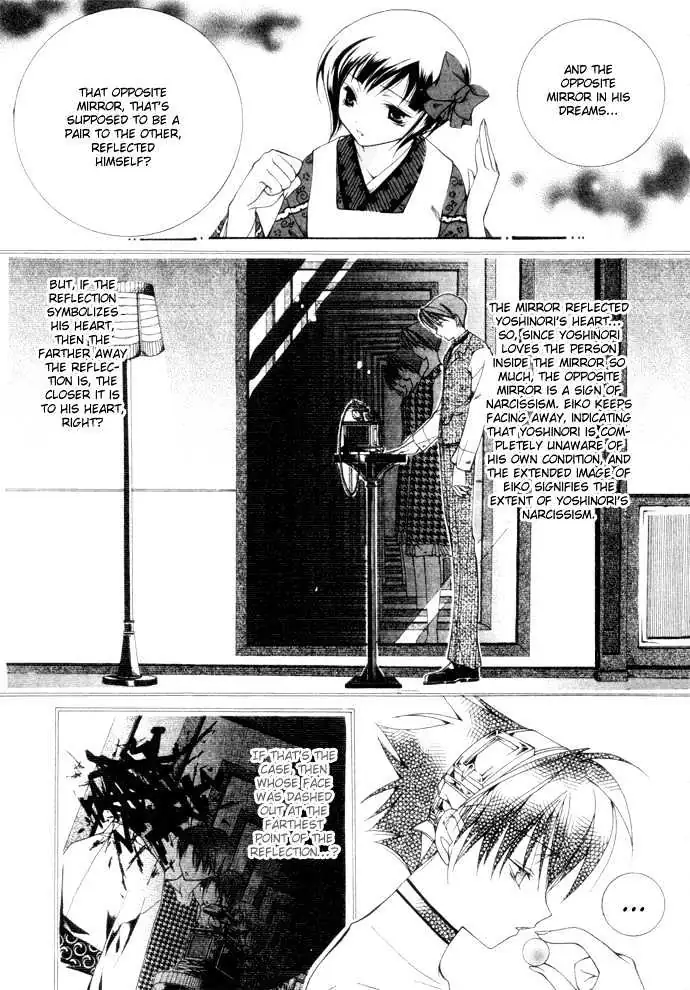 Yumekui Kenbun Chapter 1 page 176 - 