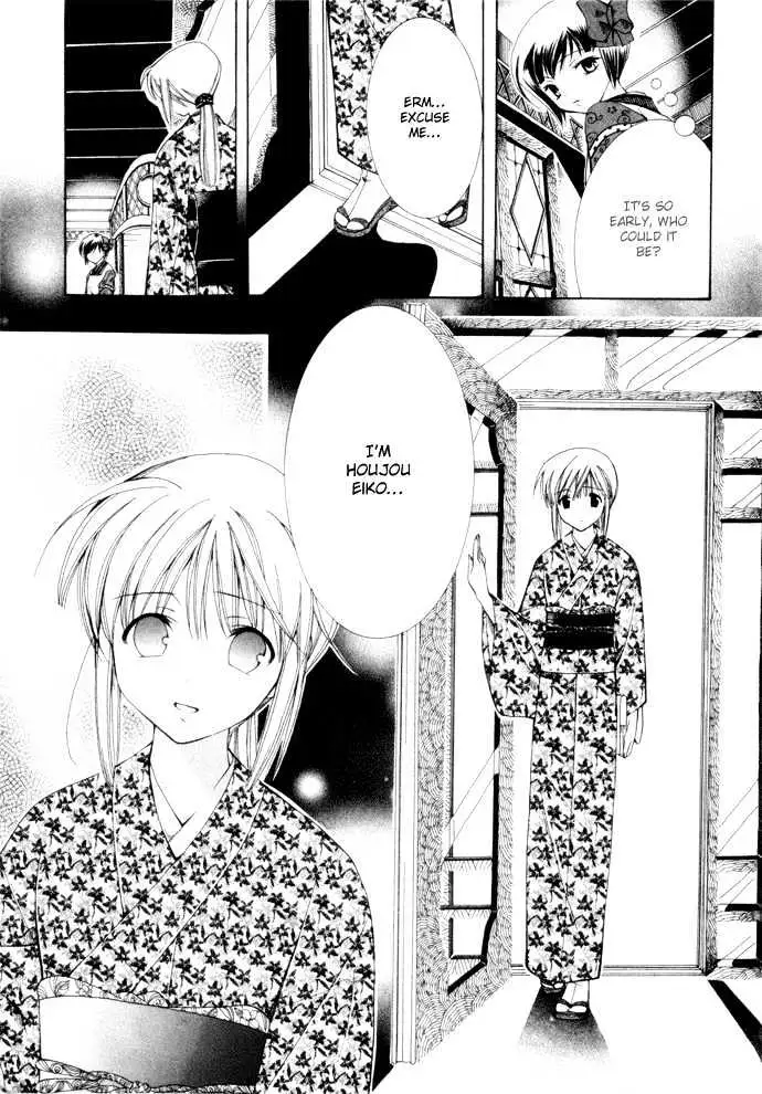 Yumekui Kenbun Chapter 1 page 178 - 