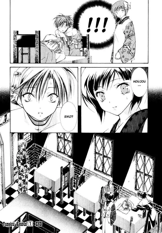 Yumekui Kenbun Chapter 1 page 179 - 