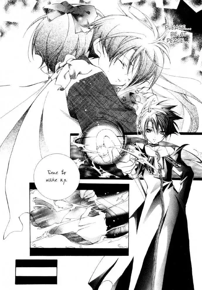 Yumekui Kenbun Chapter 1 page 20 - 