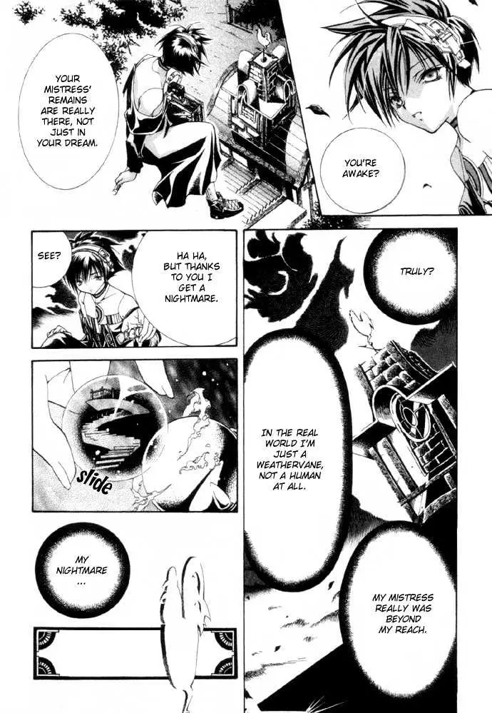 Yumekui Kenbun Chapter 1 page 22 - 