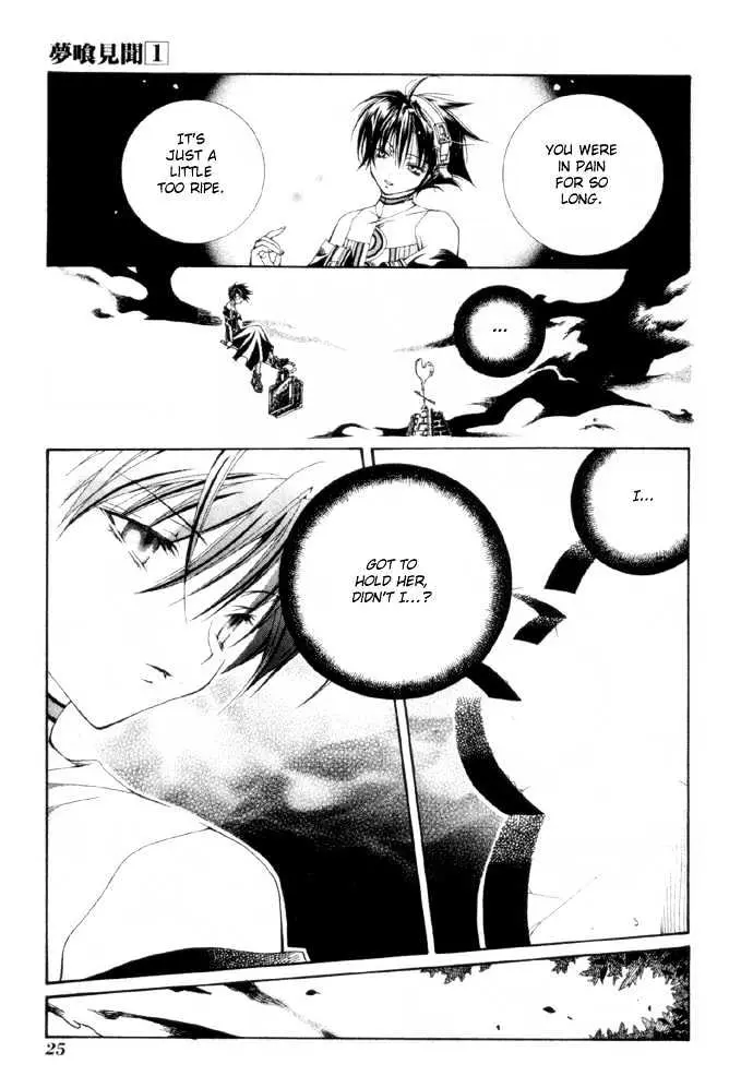 Yumekui Kenbun Chapter 1 page 24 - 